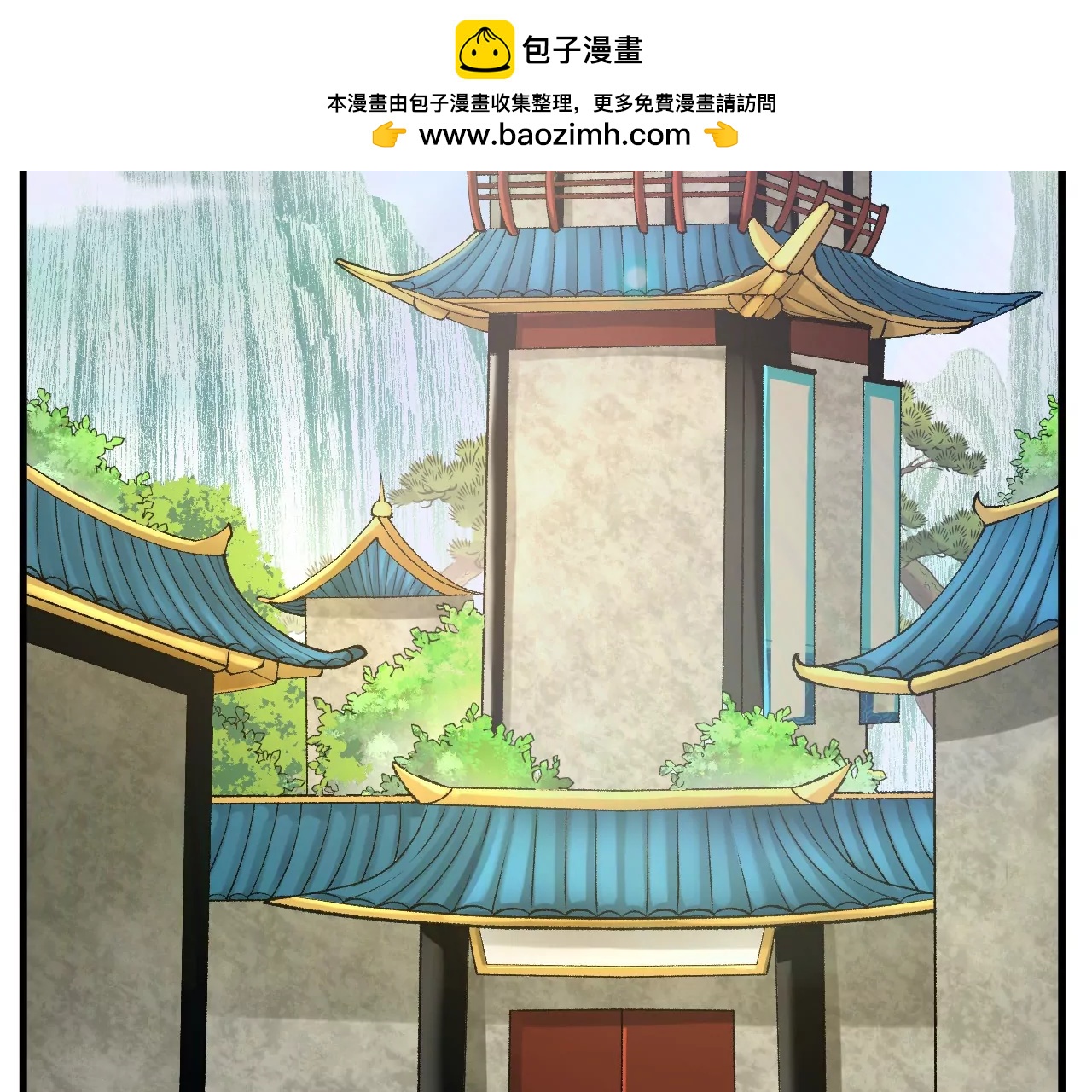 玄天书院(1/3)-第63话