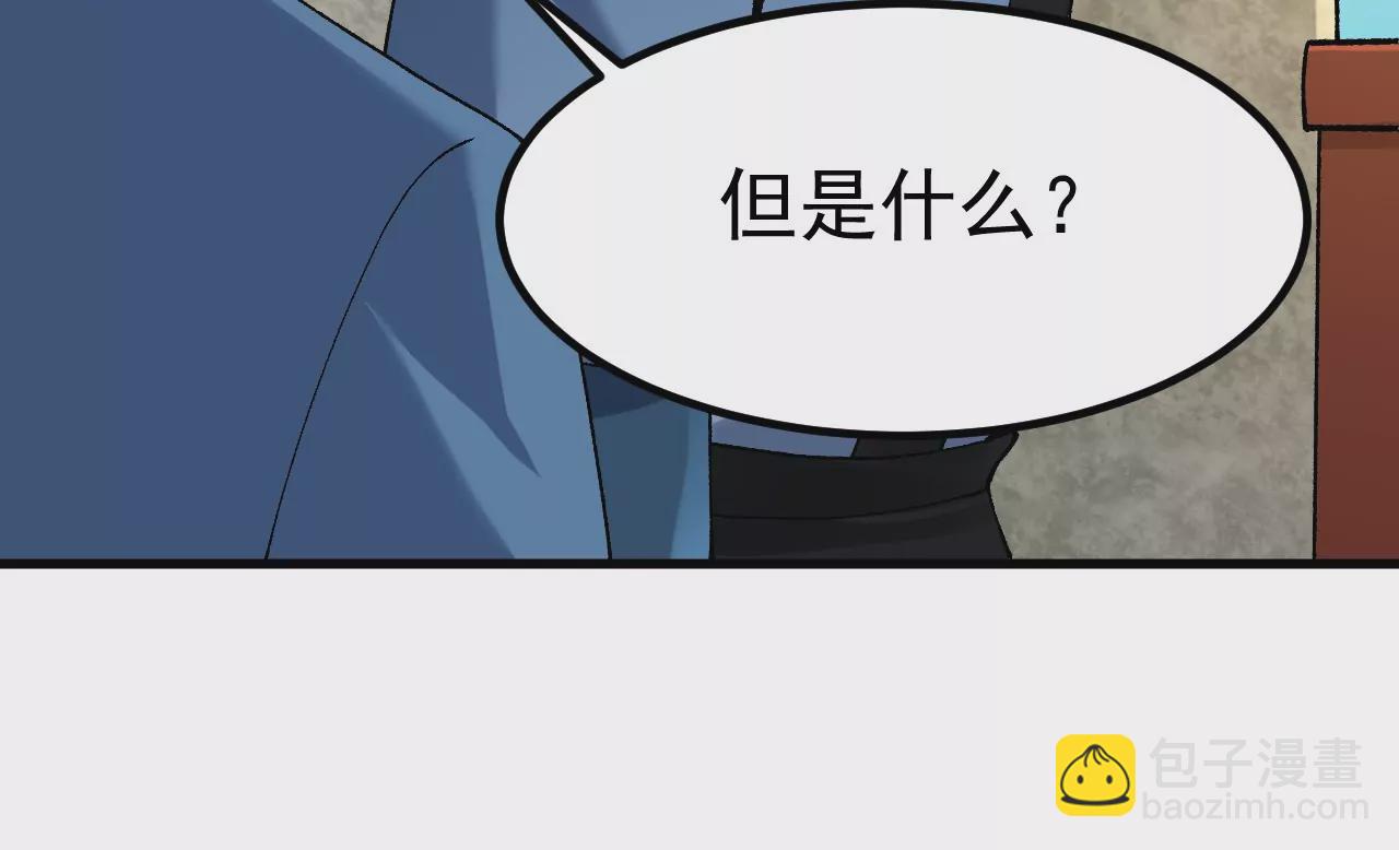 玄天书院(1/3)-第63话