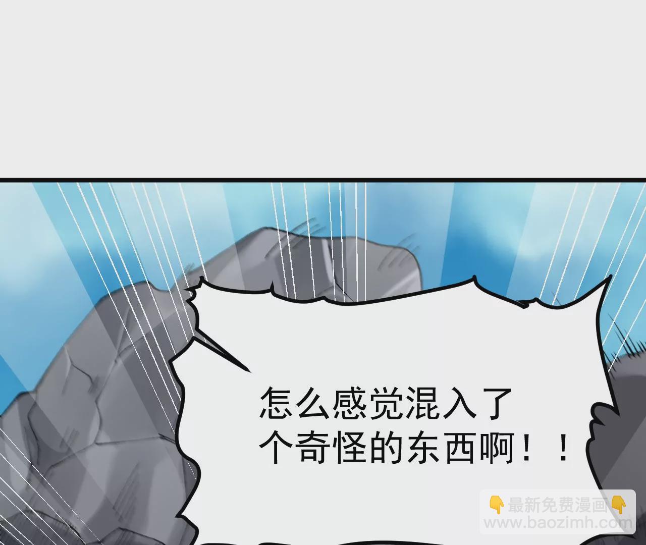 玄天书院(1/3)-第63话