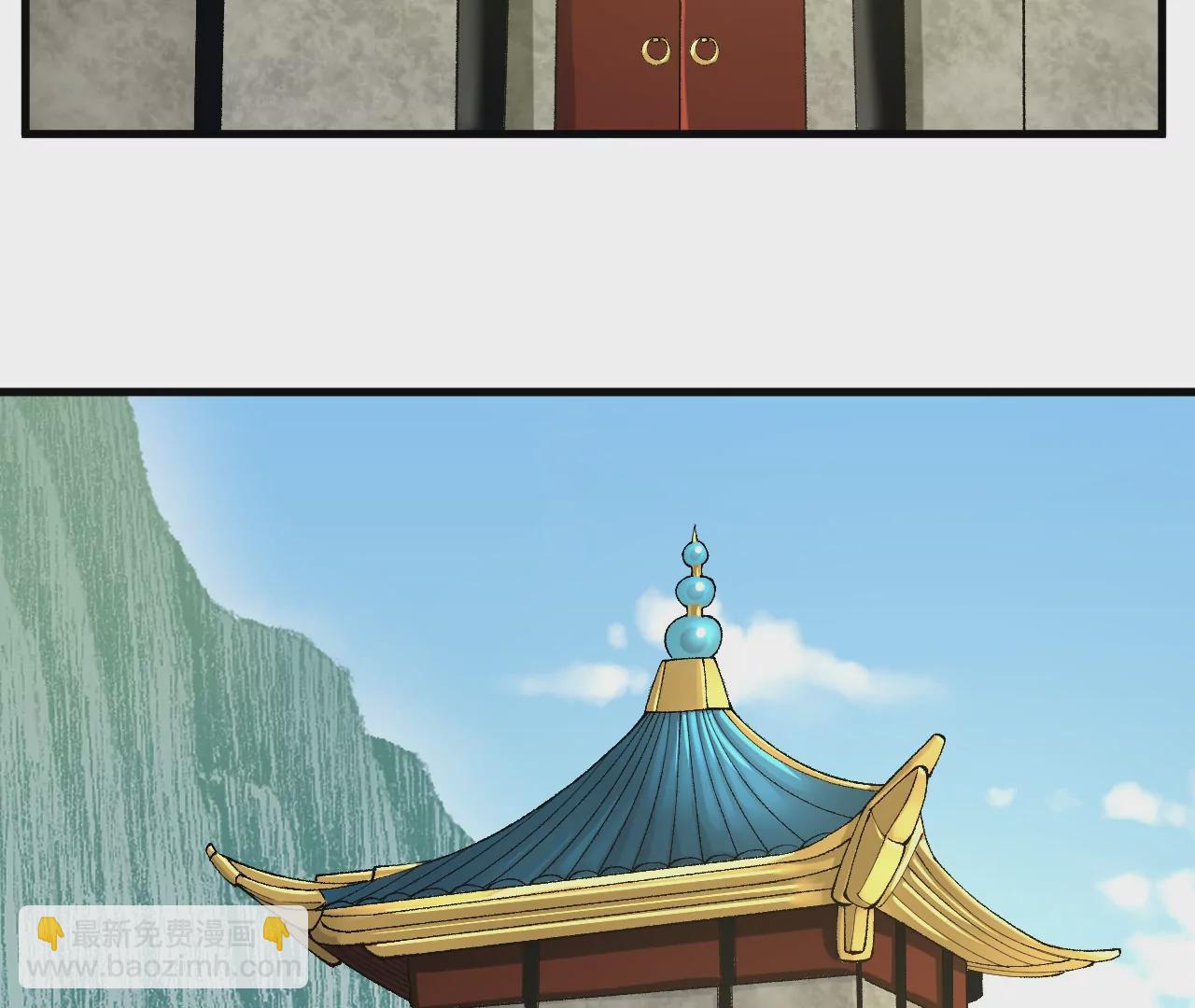 玄天书院(1/3)-第63话