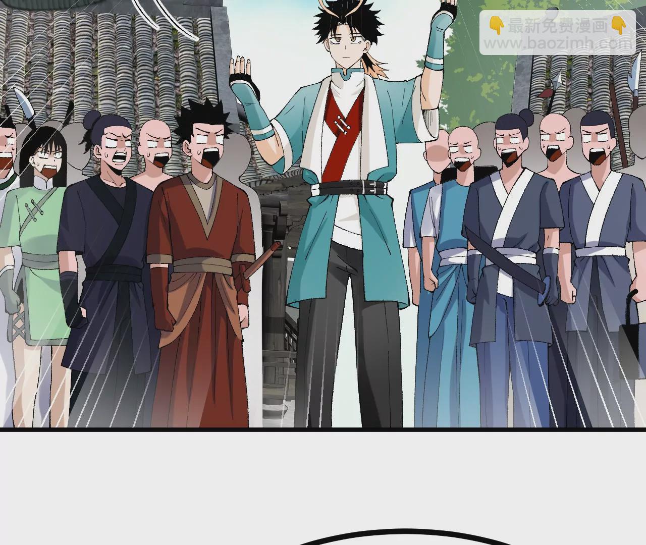 玄天书院(1/3)-第63话