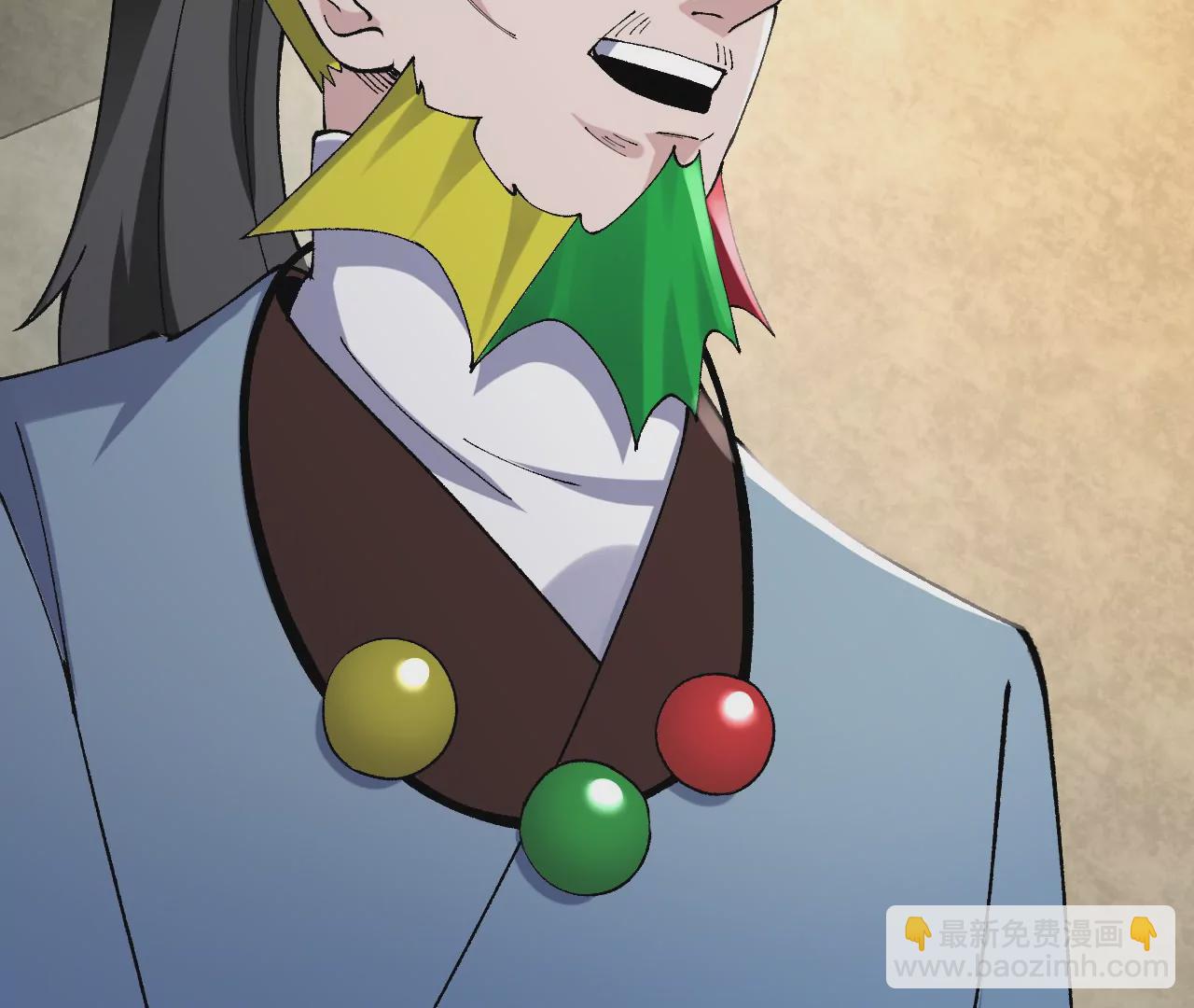 玄天书院(1/3)-第63话