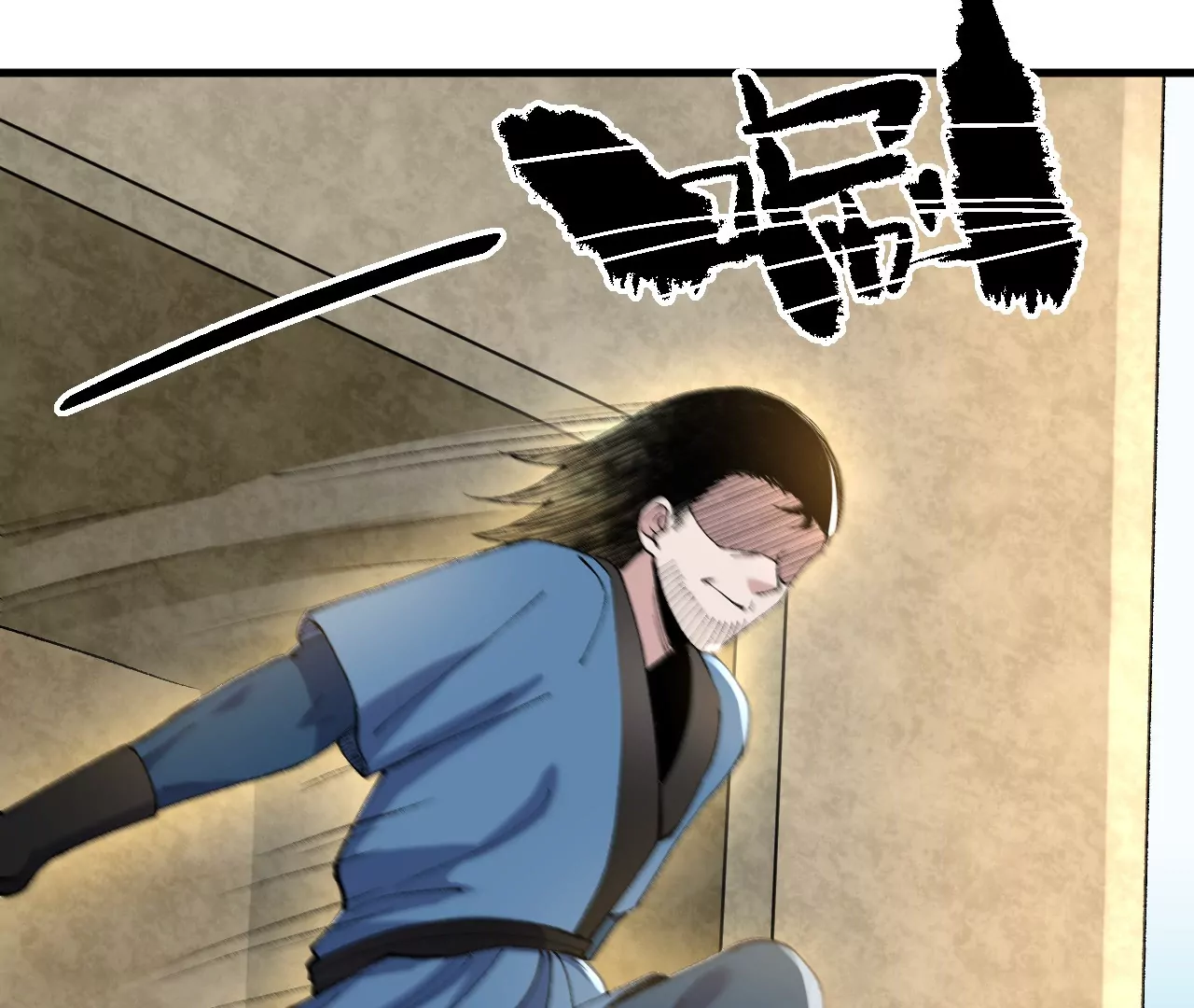 玄天书院(1/3)-第63话