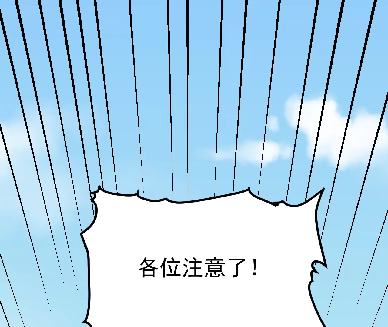 玄天书院(1/3)-第63话