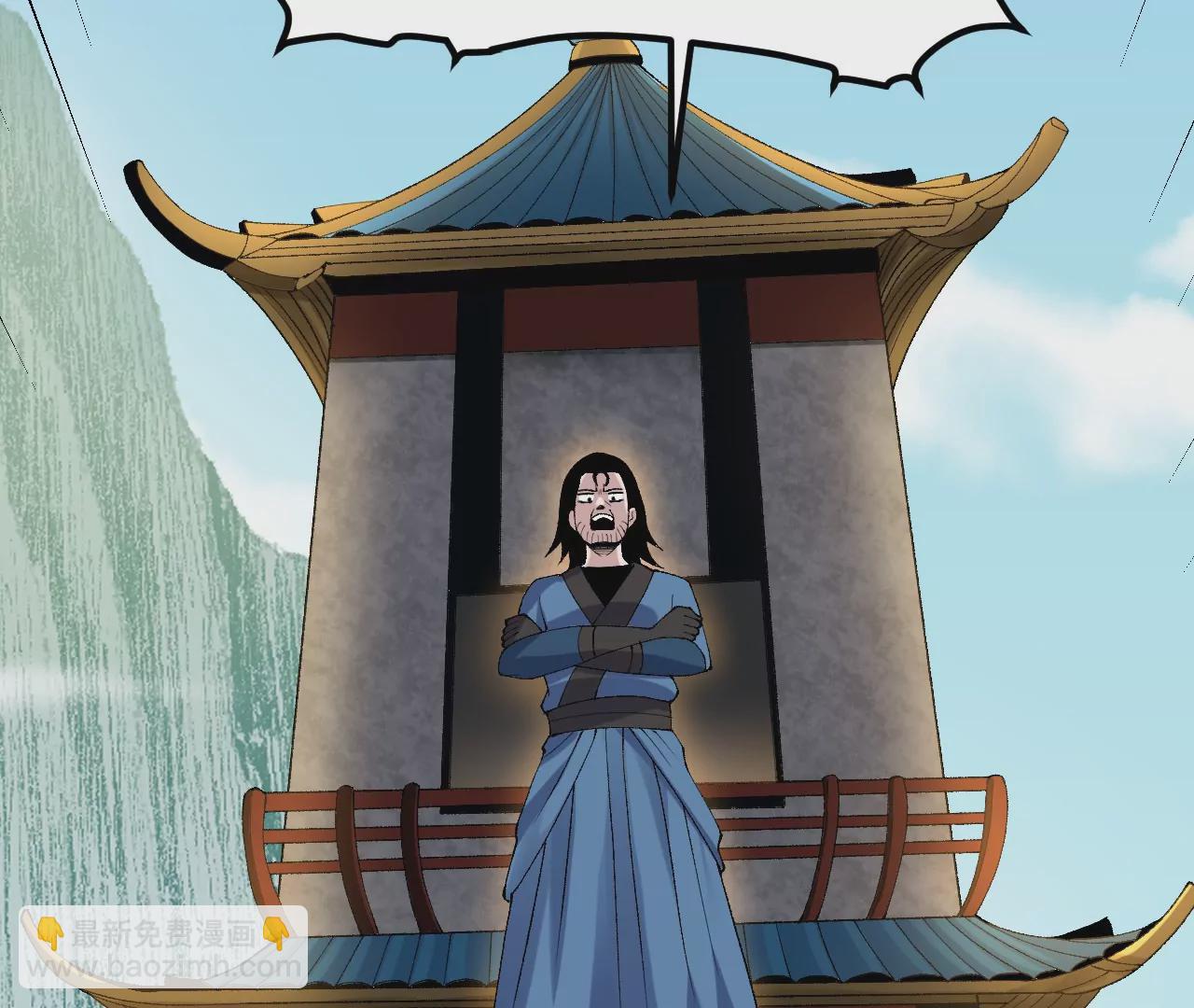 玄天书院(1/3)-第63话