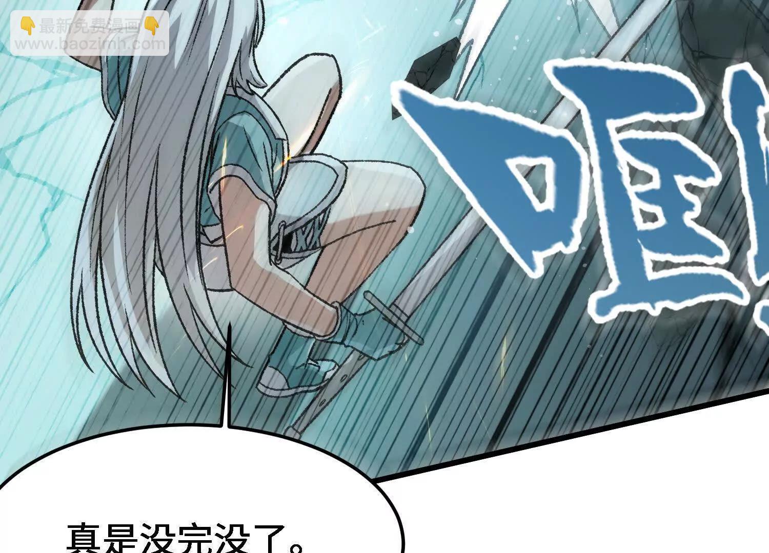 第20话  必须要赢的理由(1/4)-第21话