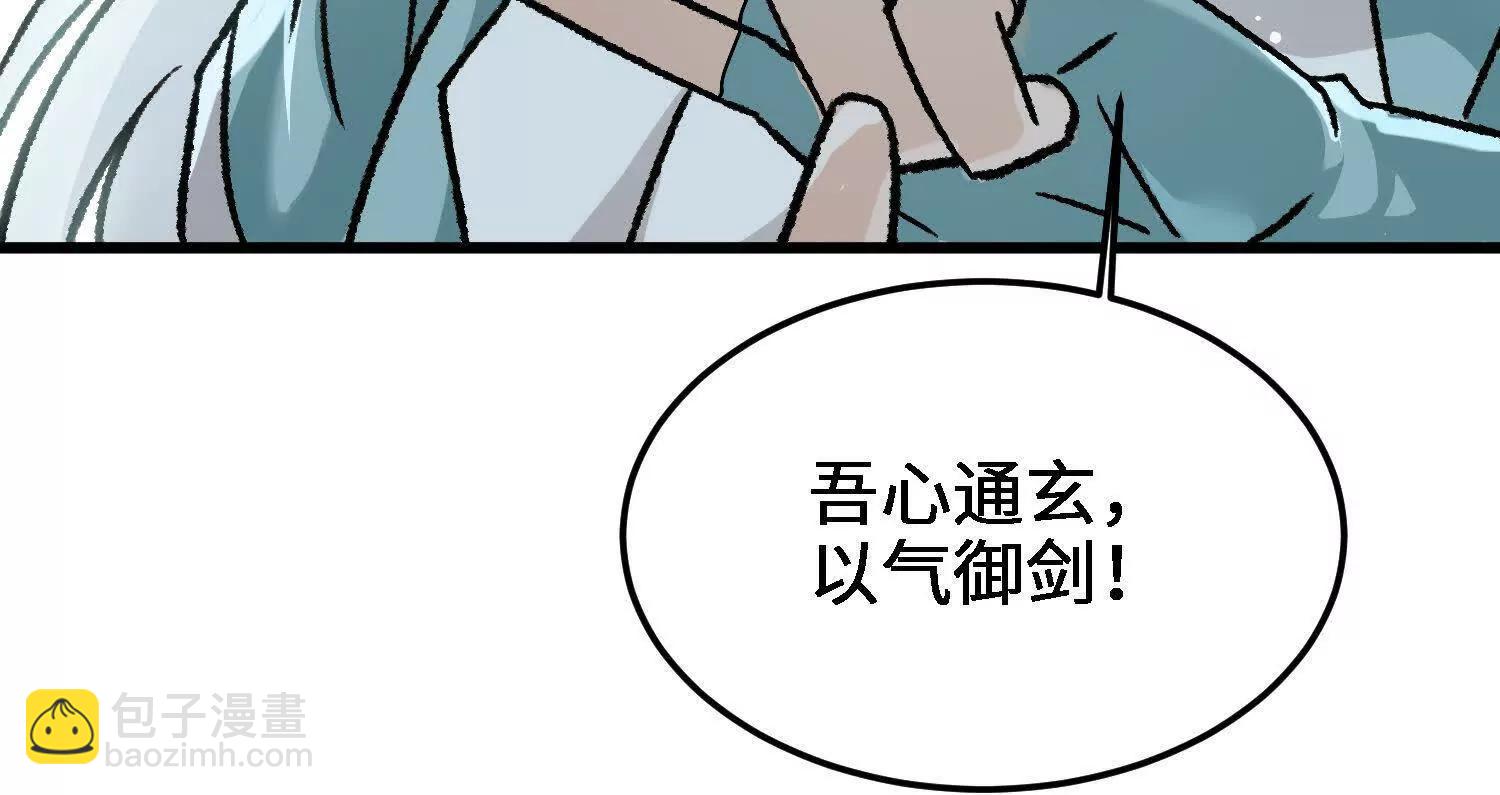 第20话  必须要赢的理由(1/4)-第21话