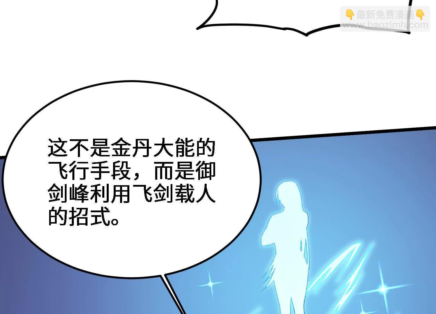 第20话  必须要赢的理由(1/4)-第21话