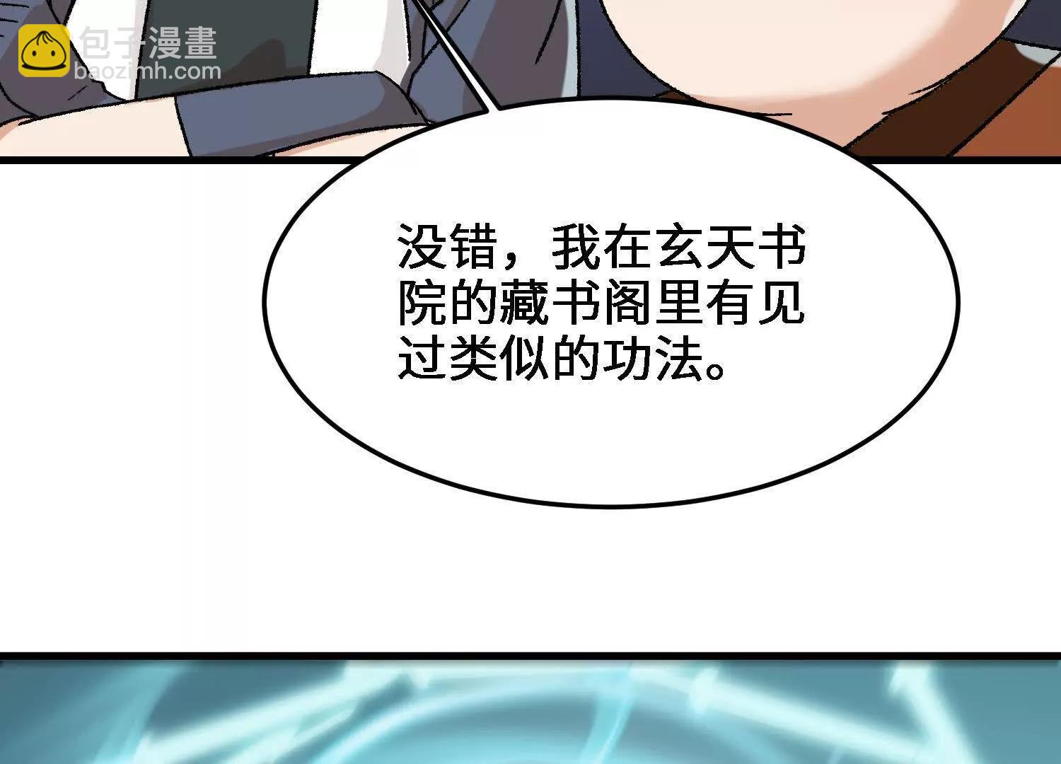 第20话  必须要赢的理由(1/4)-第21话