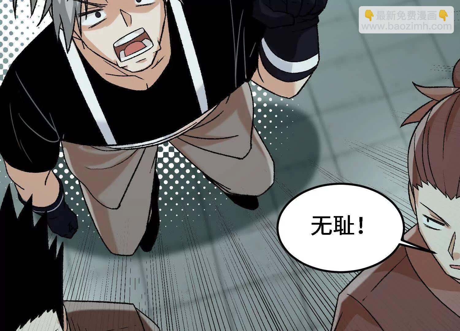 第20话  必须要赢的理由(1/4)-第21话