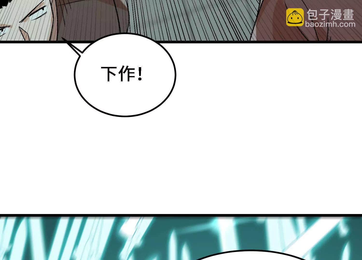 第20话  必须要赢的理由(1/4)-第21话