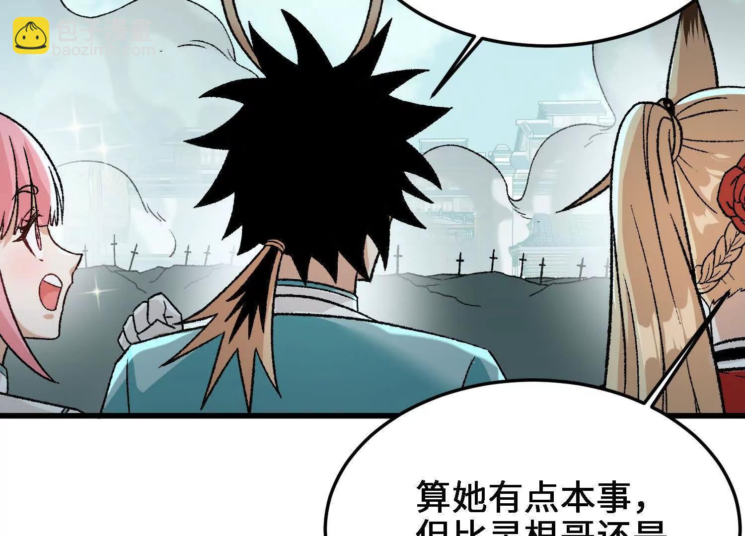 第20话  必须要赢的理由(1/4)-第21话