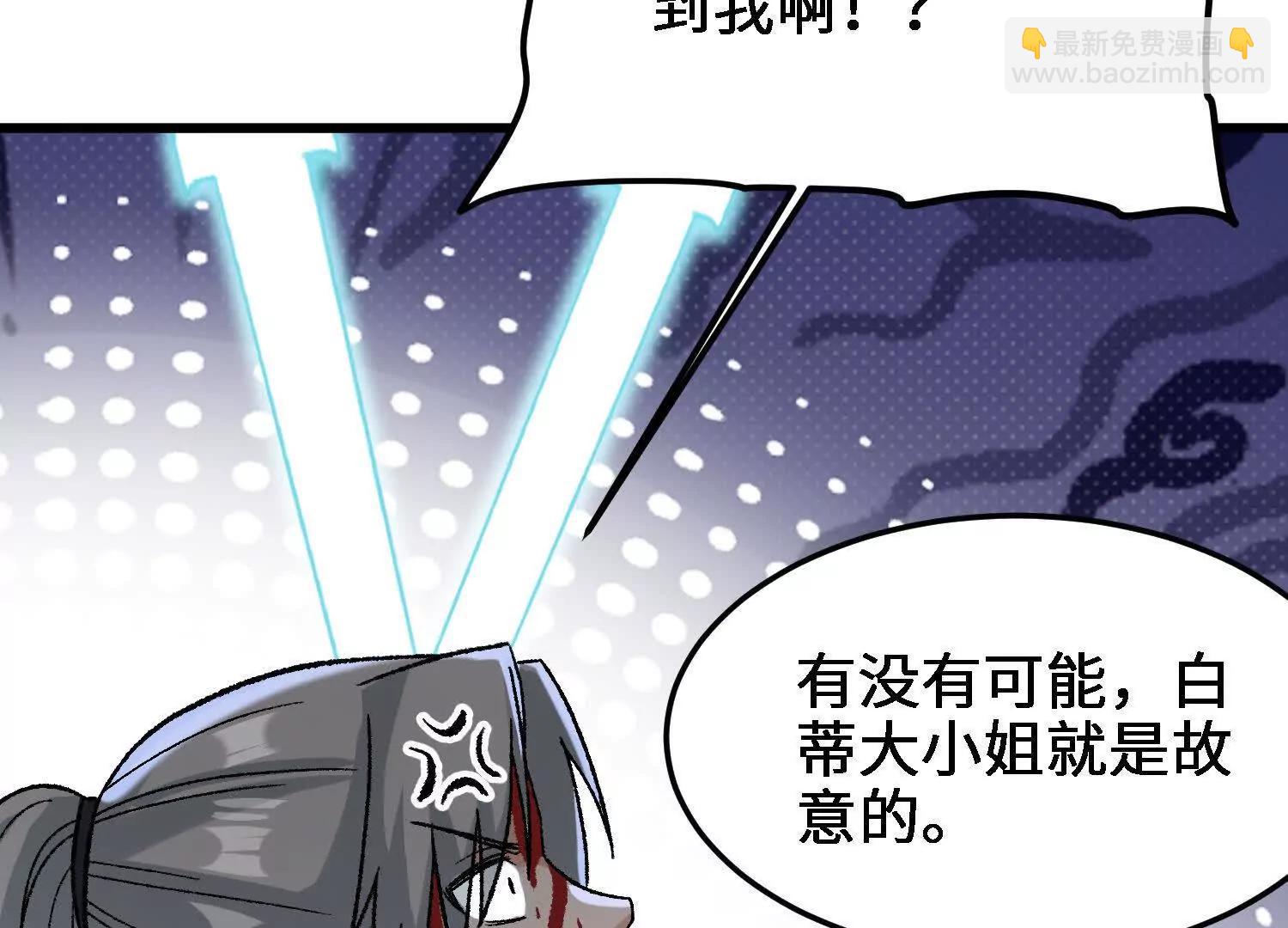 第20话  必须要赢的理由(1/4)-第21话