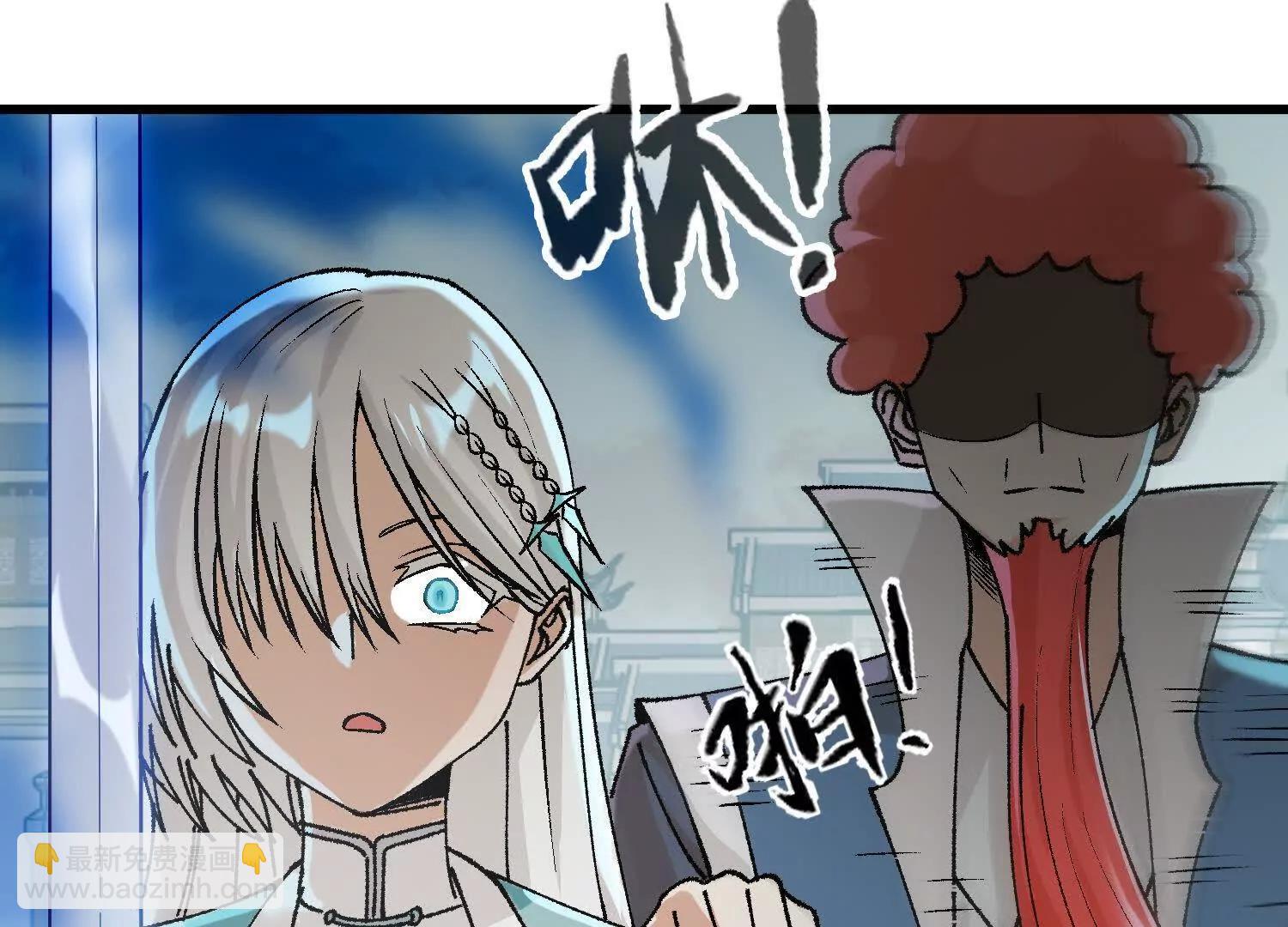 第22话  魔修突袭！(1/4)-第23话