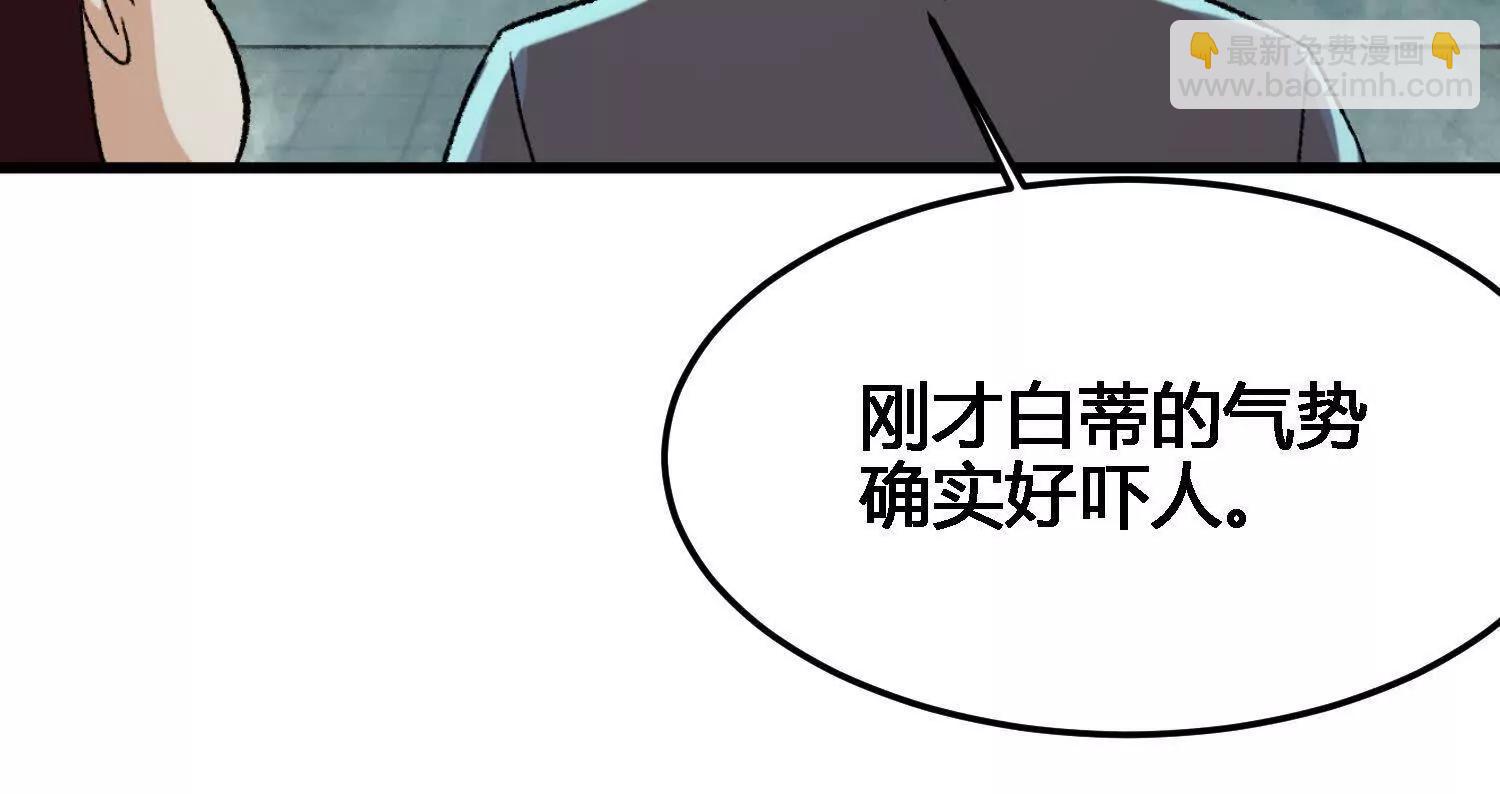 第22话  魔修突袭！(1/4)-第23话