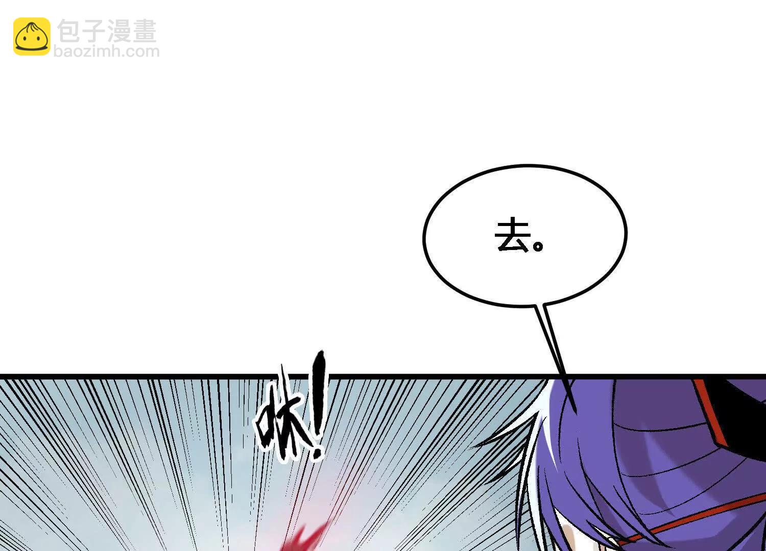 第22话  魔修突袭！(1/4)-第23话