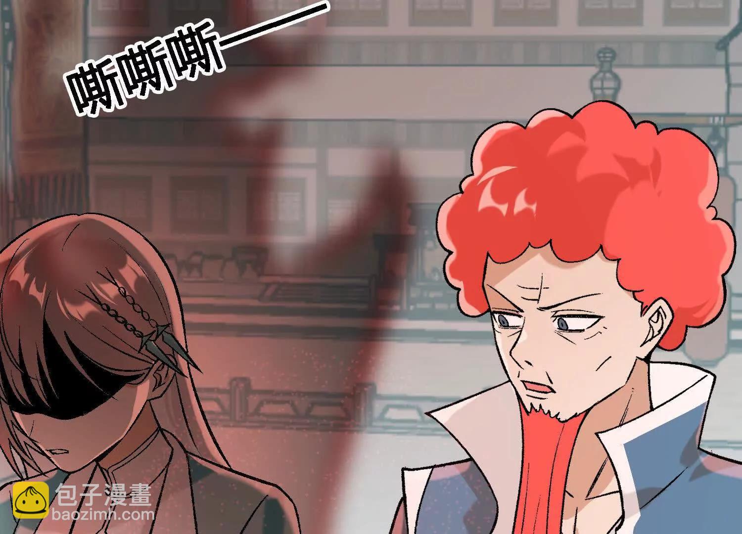 第22话  魔修突袭！(1/4)-第23话