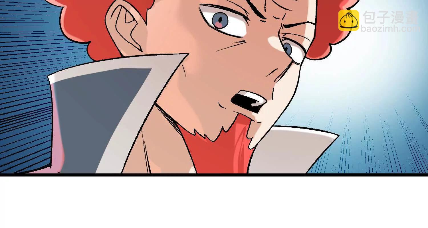 第22话  魔修突袭！(1/4)-第23话