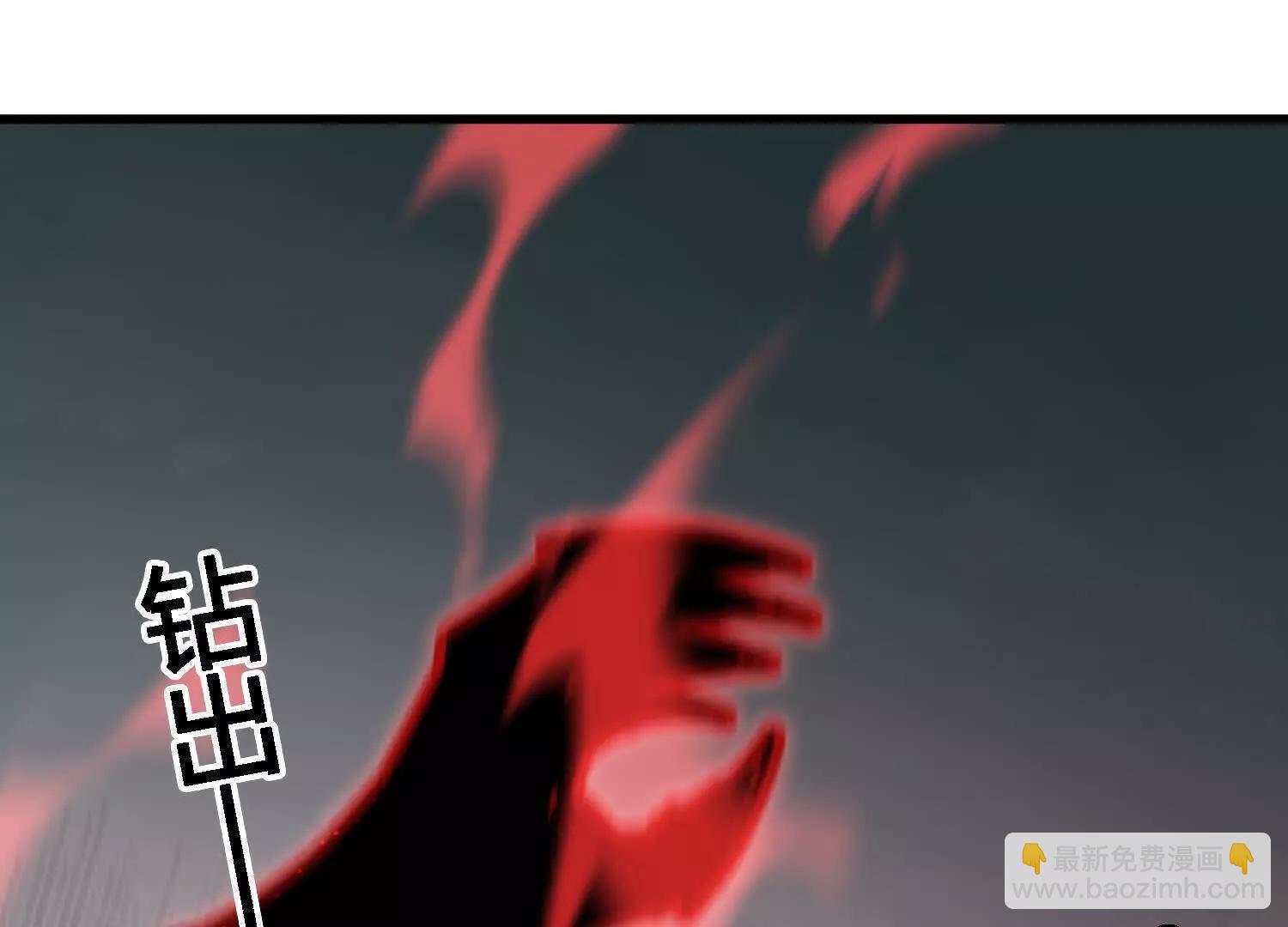 第22话  魔修突袭！(1/4)-第23话