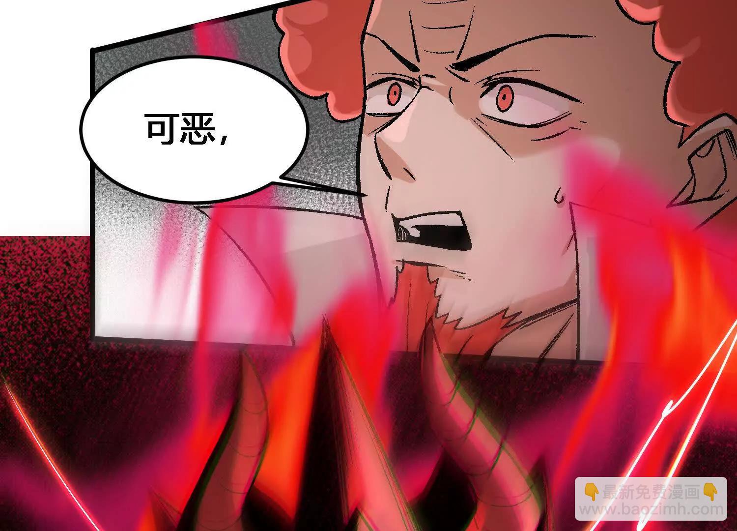 第22话  魔修突袭！(1/4)-第23话