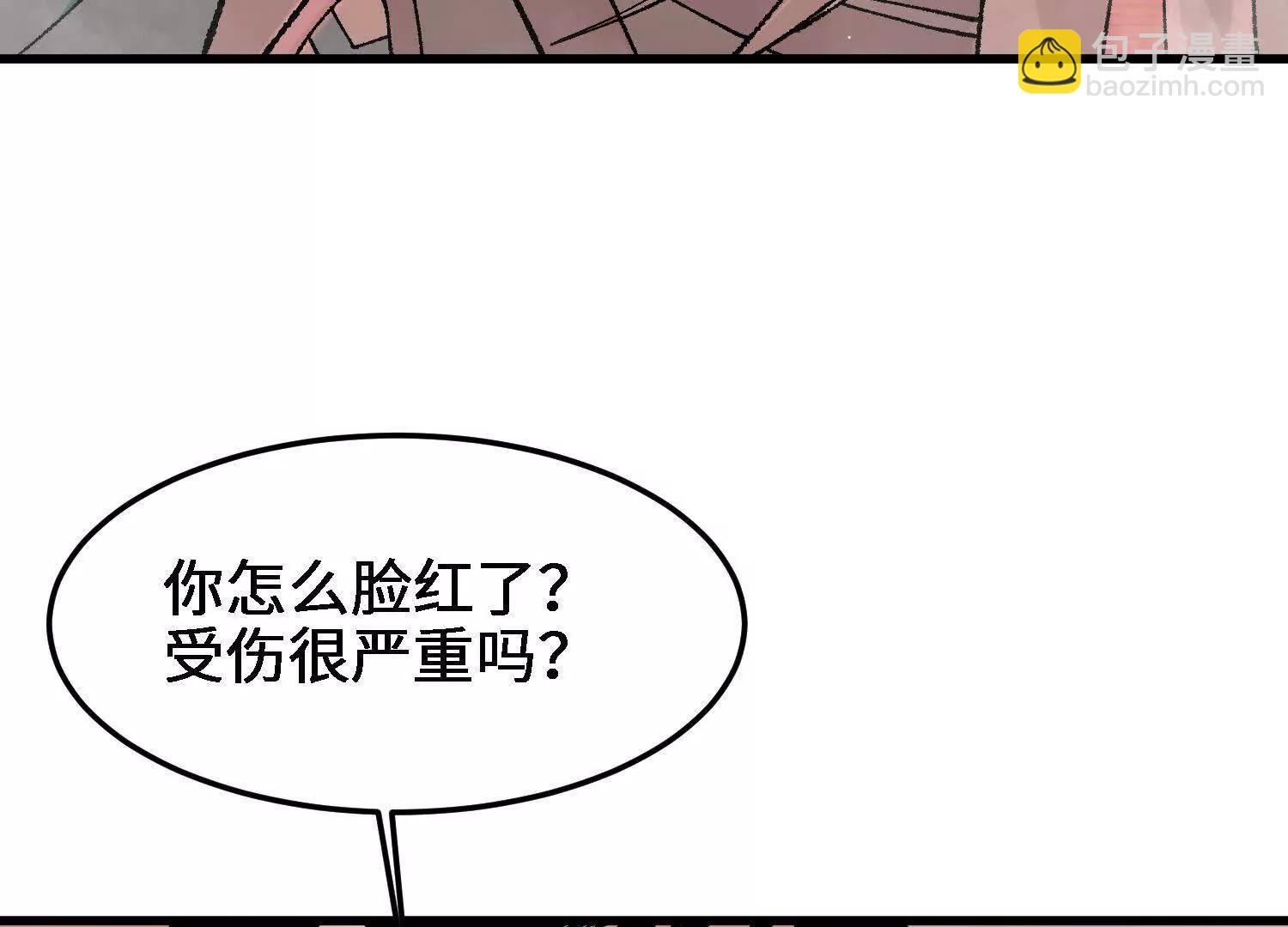 第25话  书院遇袭(1/4)-第25话