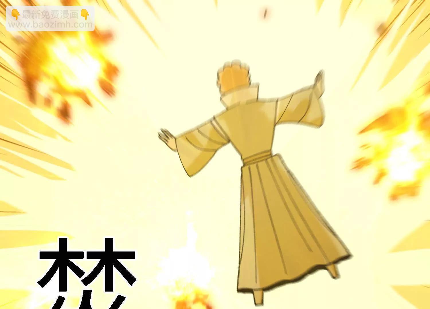 第25话  书院遇袭(1/4)-第25话