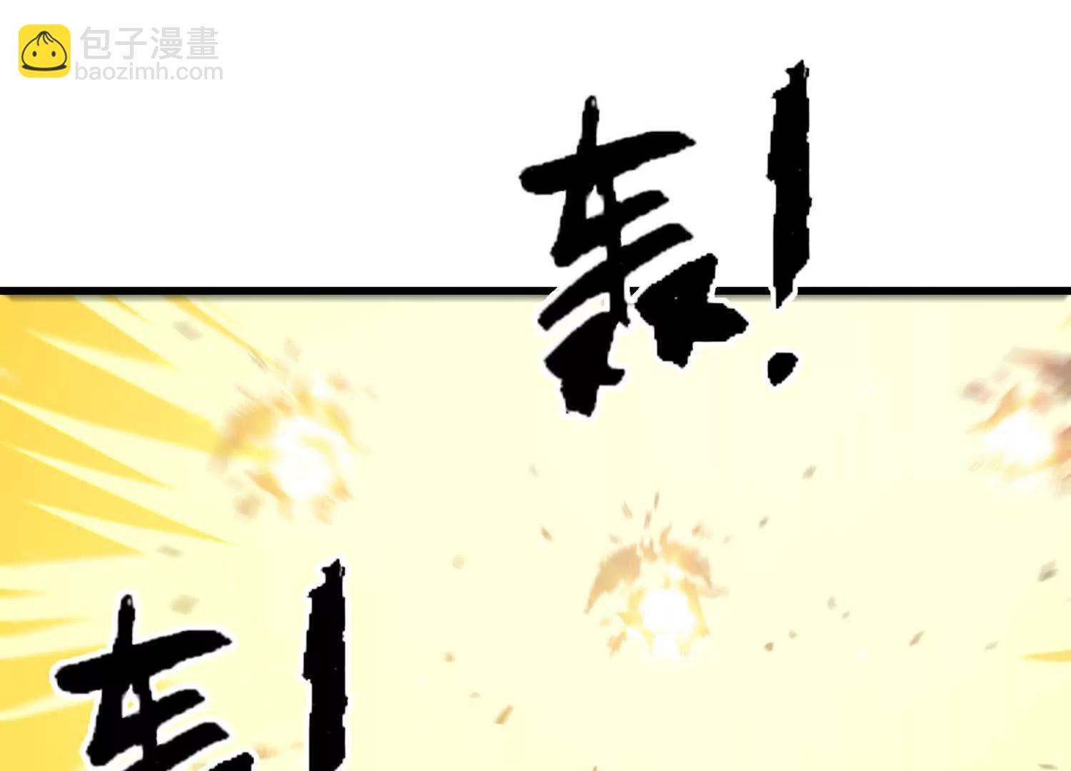 第25话  书院遇袭(1/4)-第25话