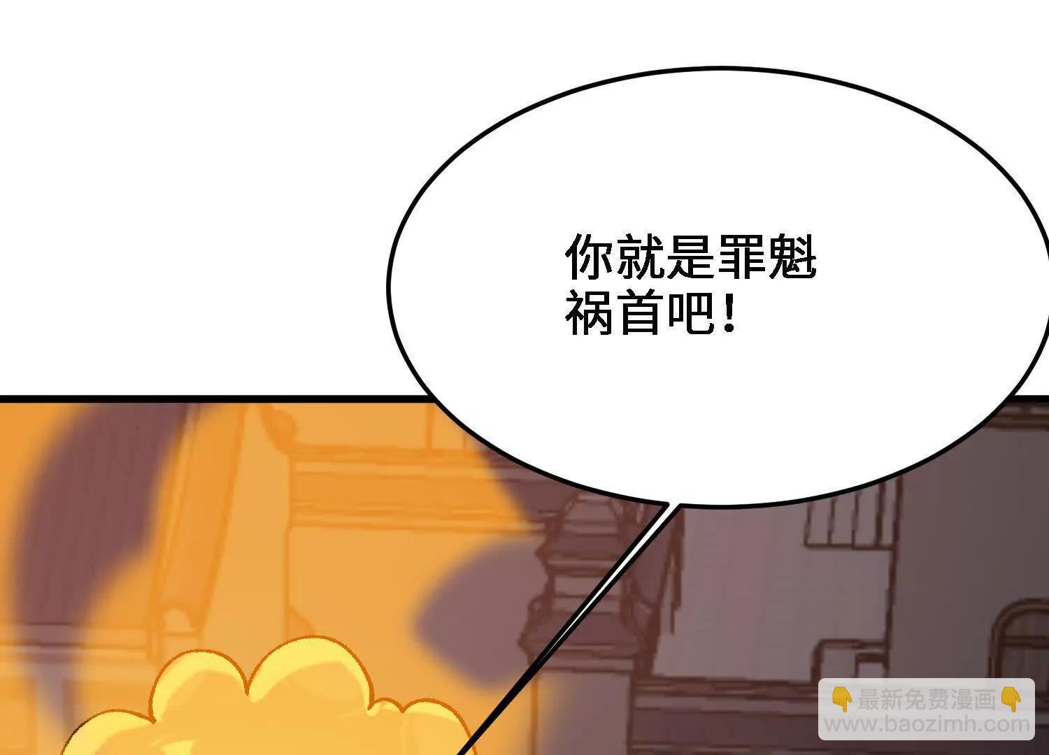 第25话  书院遇袭(1/4)-第25话