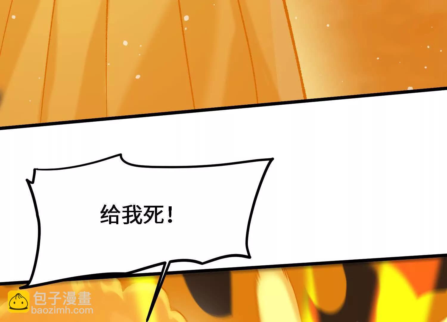 第25话  书院遇袭(1/4)-第25话