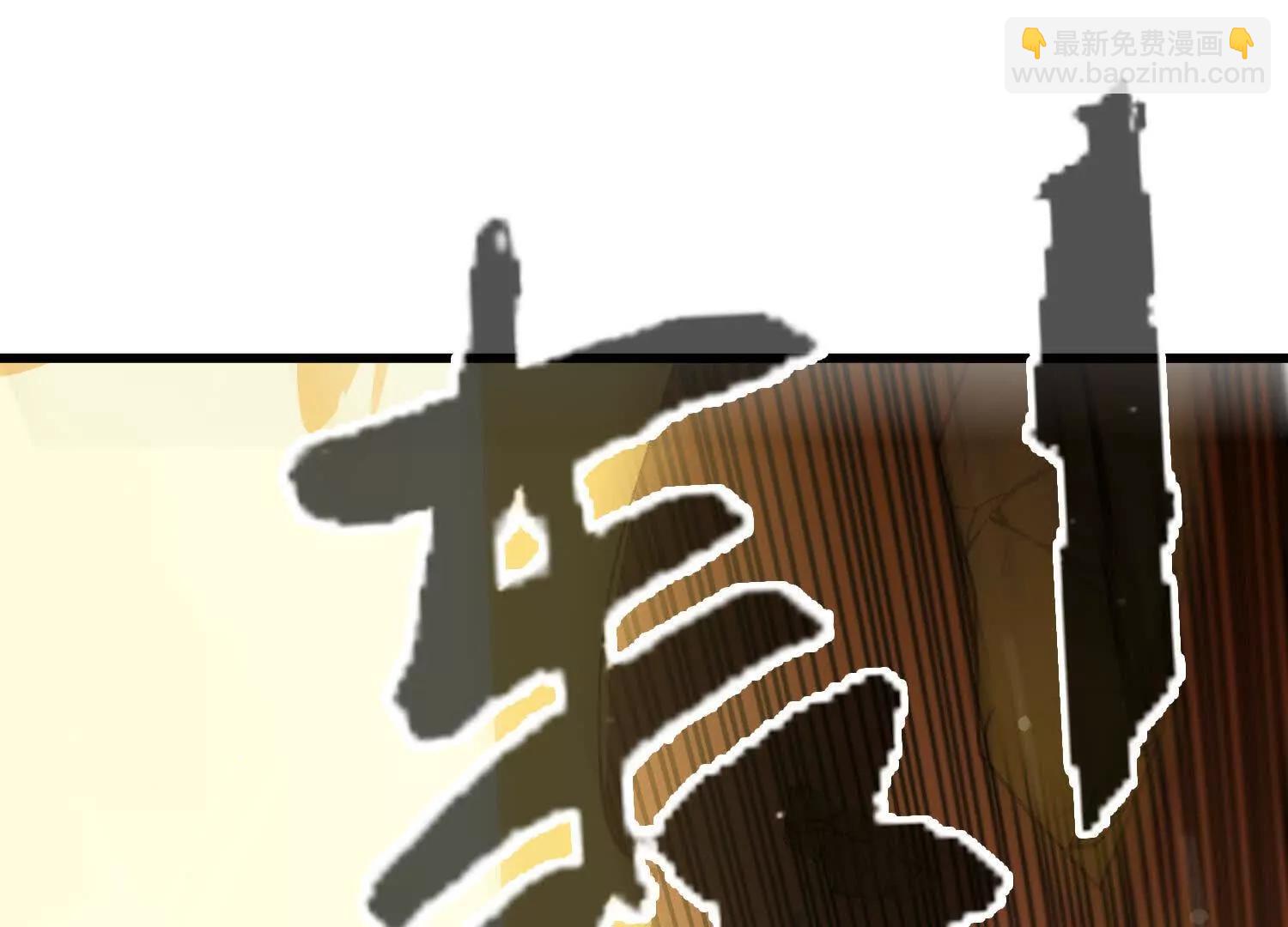 第25话  书院遇袭(1/4)-第25话