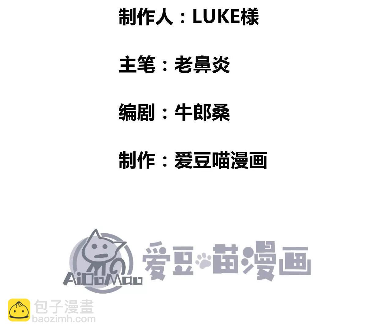 第25话  书院遇袭(1/4)-第25话