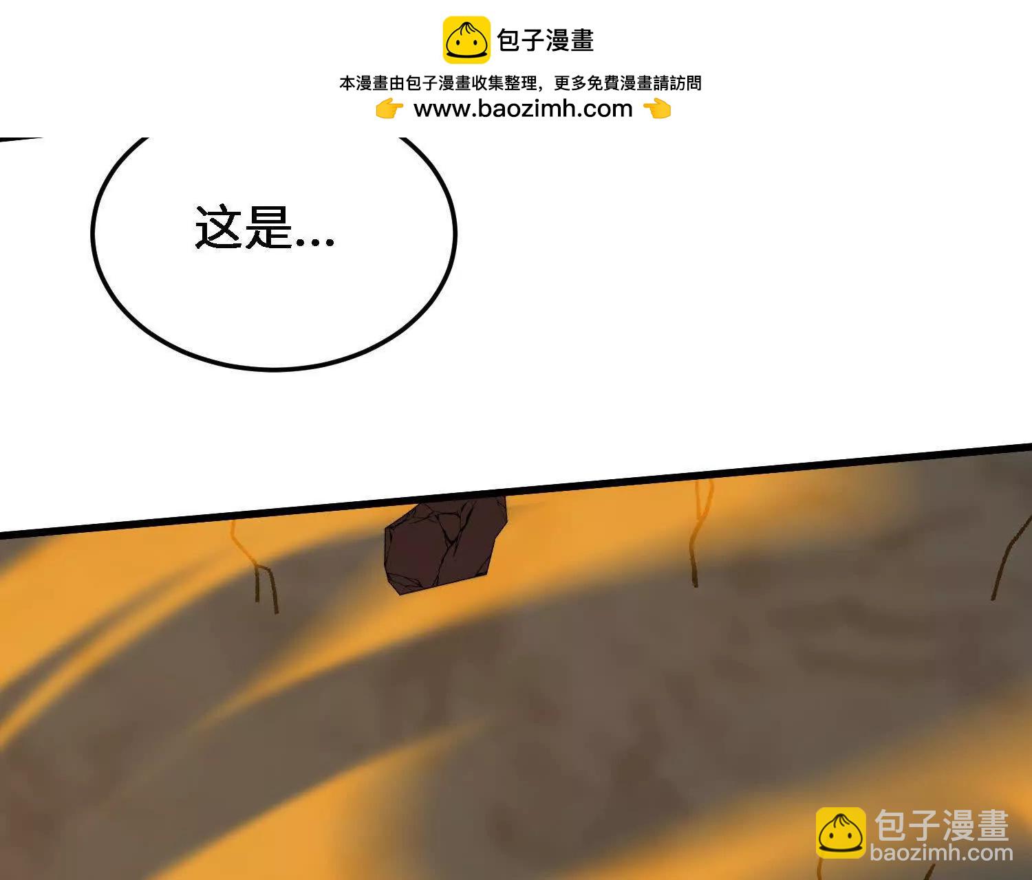 第25话  书院遇袭(1/4)-第25话