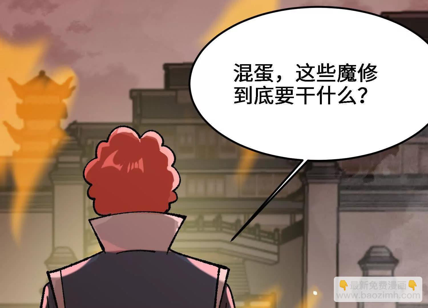 第25话  书院遇袭(1/4)-第25话