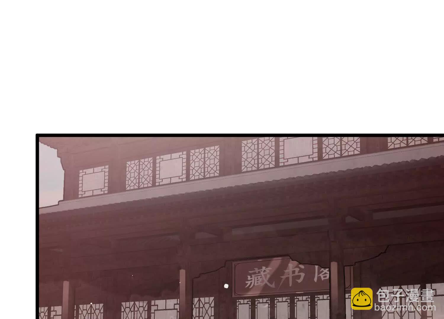 第25话  书院遇袭(1/4)-第25话