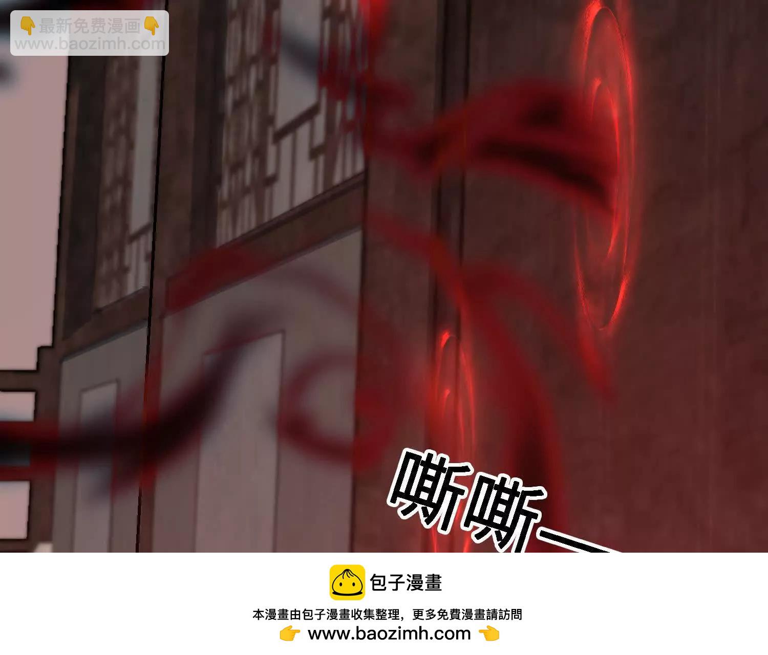 第25话  书院遇袭(1/4)-第25话