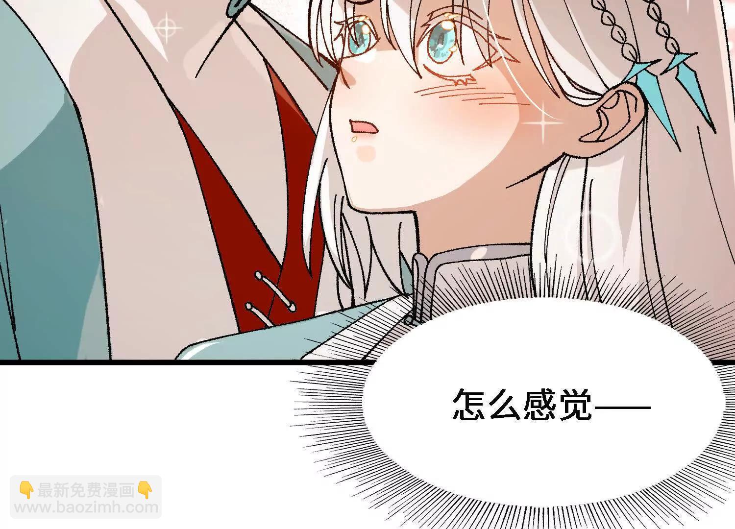 第25话  书院遇袭(1/4)-第25话