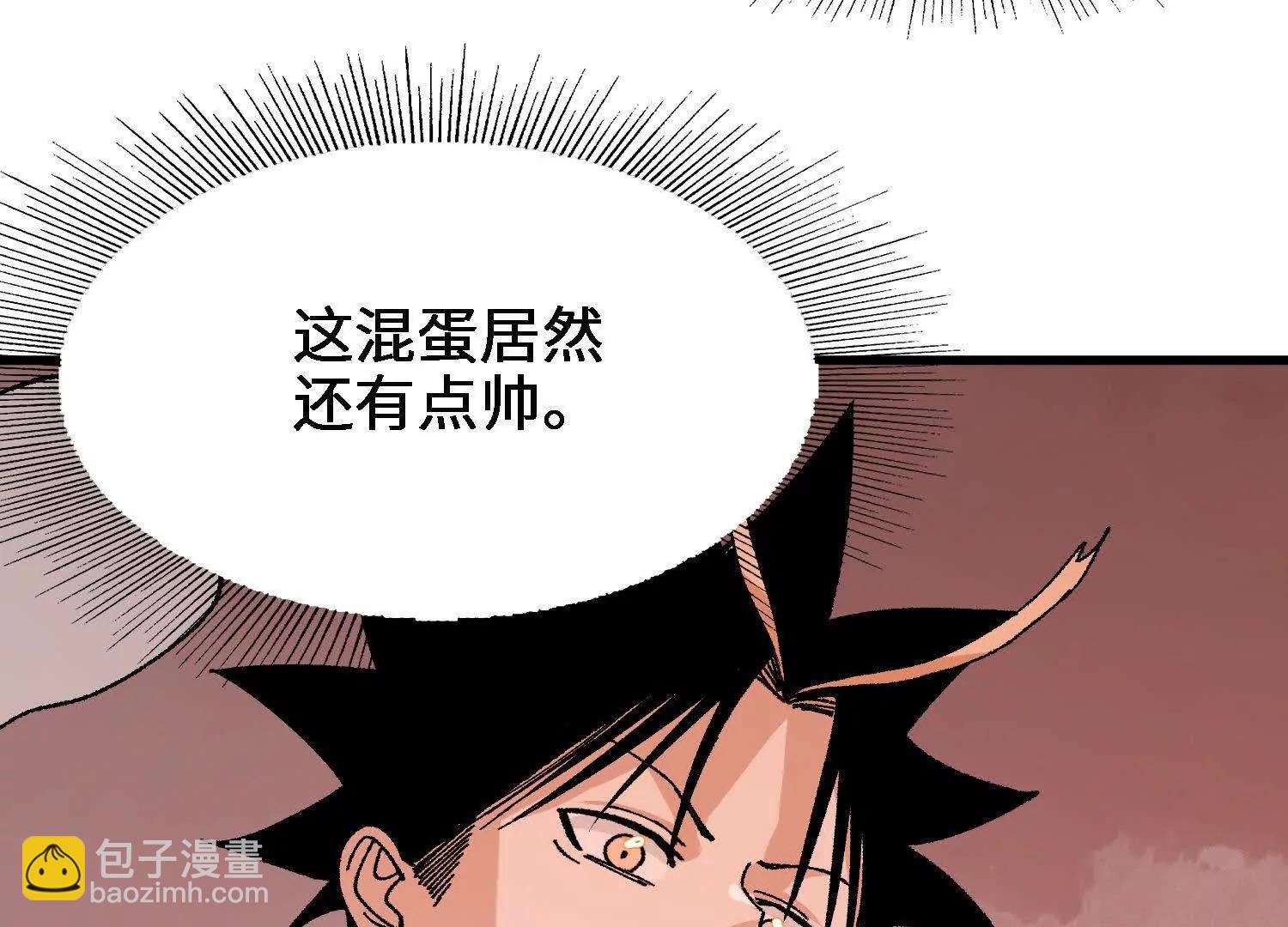 第25话  书院遇袭(1/4)-第25话