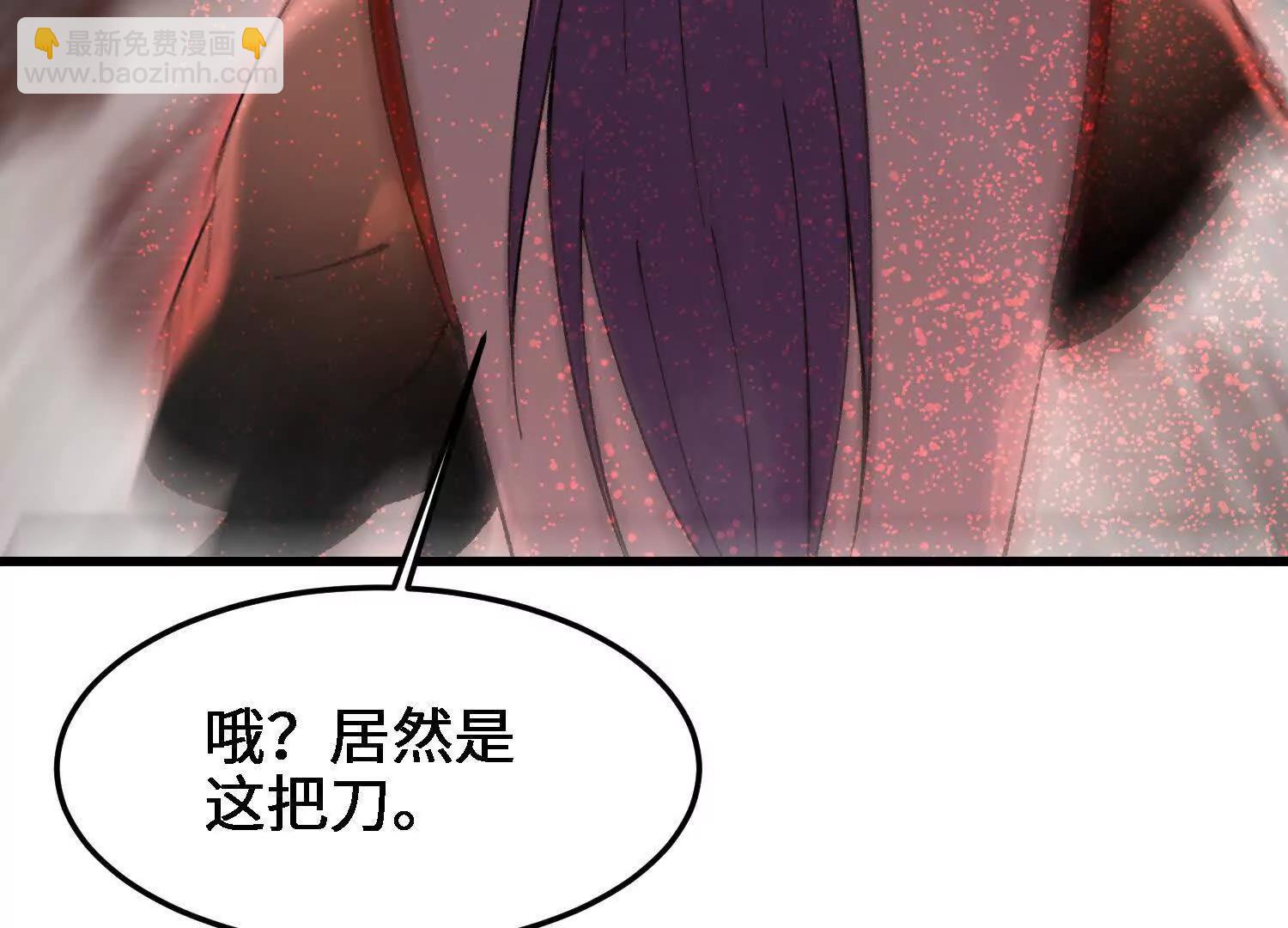 第26话  心魔种子(1/4)-第27话