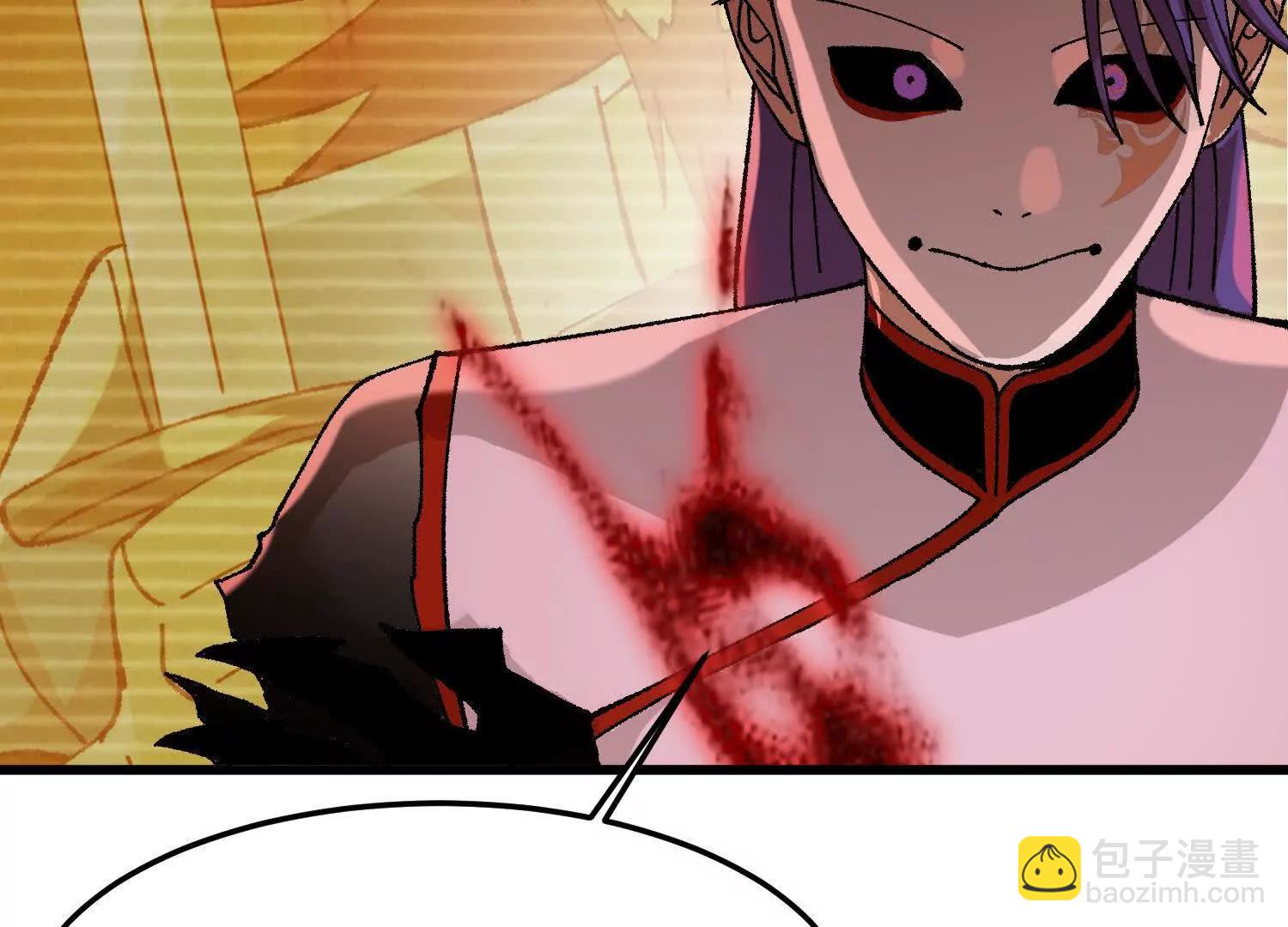 第26话  心魔种子(1/4)-第27话