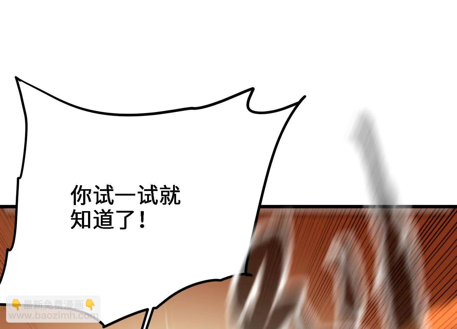 第26话  心魔种子(1/4)-第27话