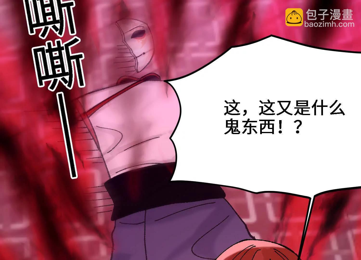 第26话  心魔种子(1/4)-第27话