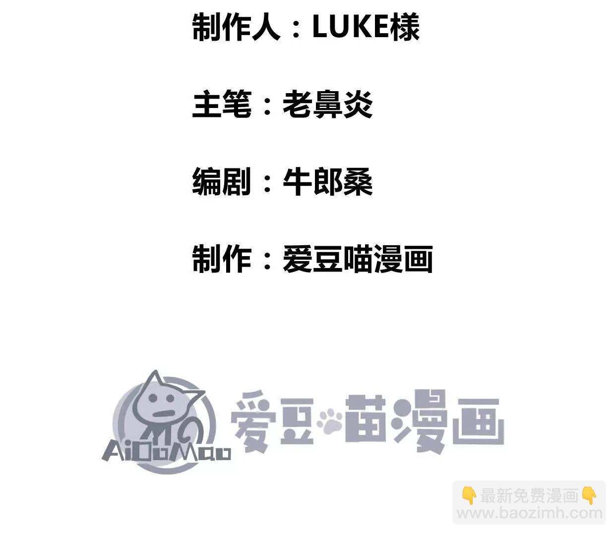 第26话  心魔种子(1/4)-第27话