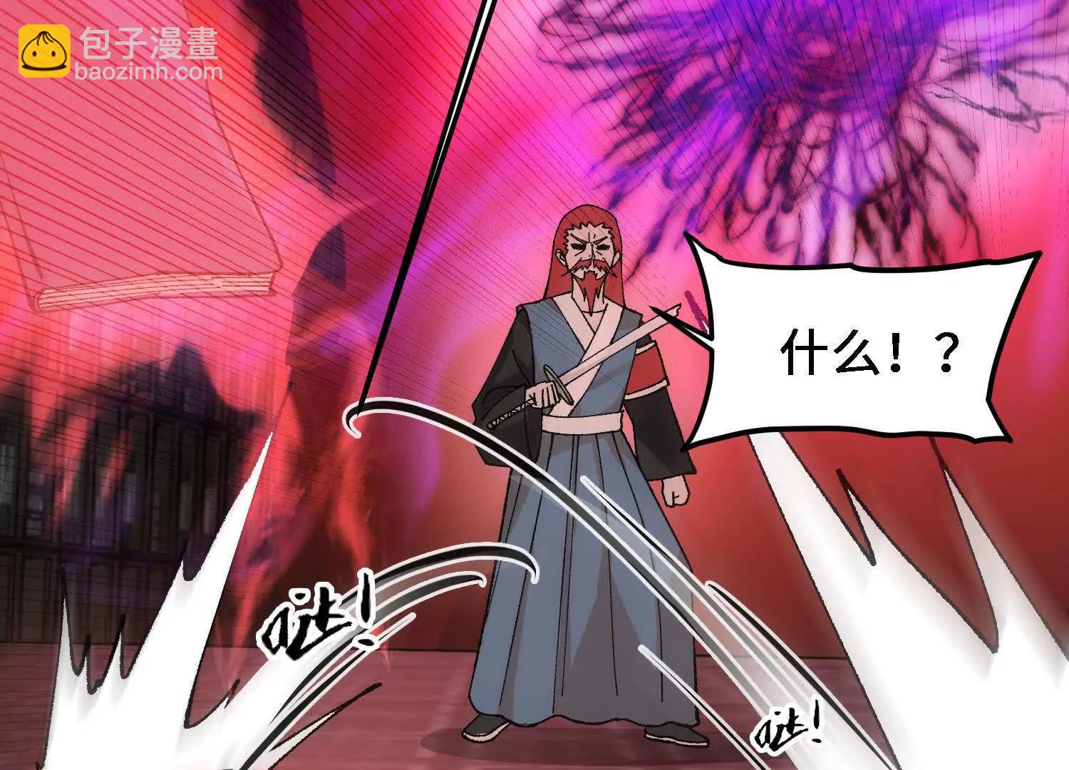 第26话  心魔种子(1/4)-第27话