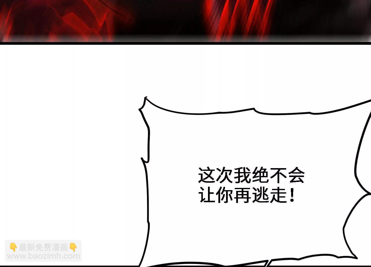 第26话  心魔种子(1/4)-第27话