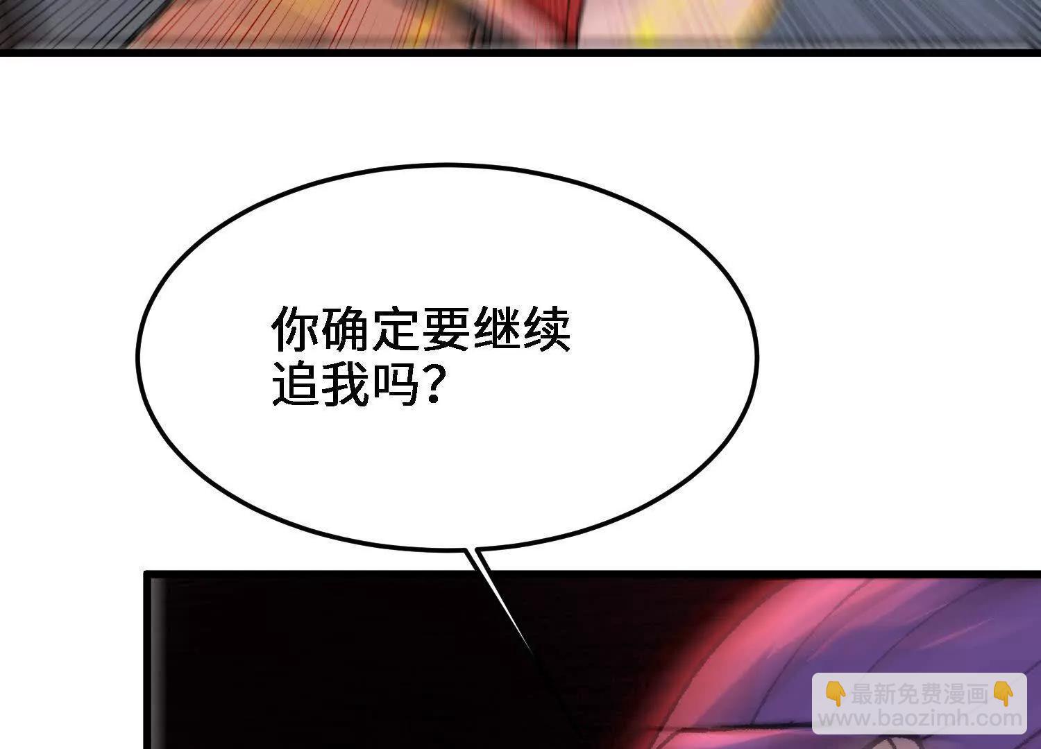 第26话  心魔种子(1/4)-第27话