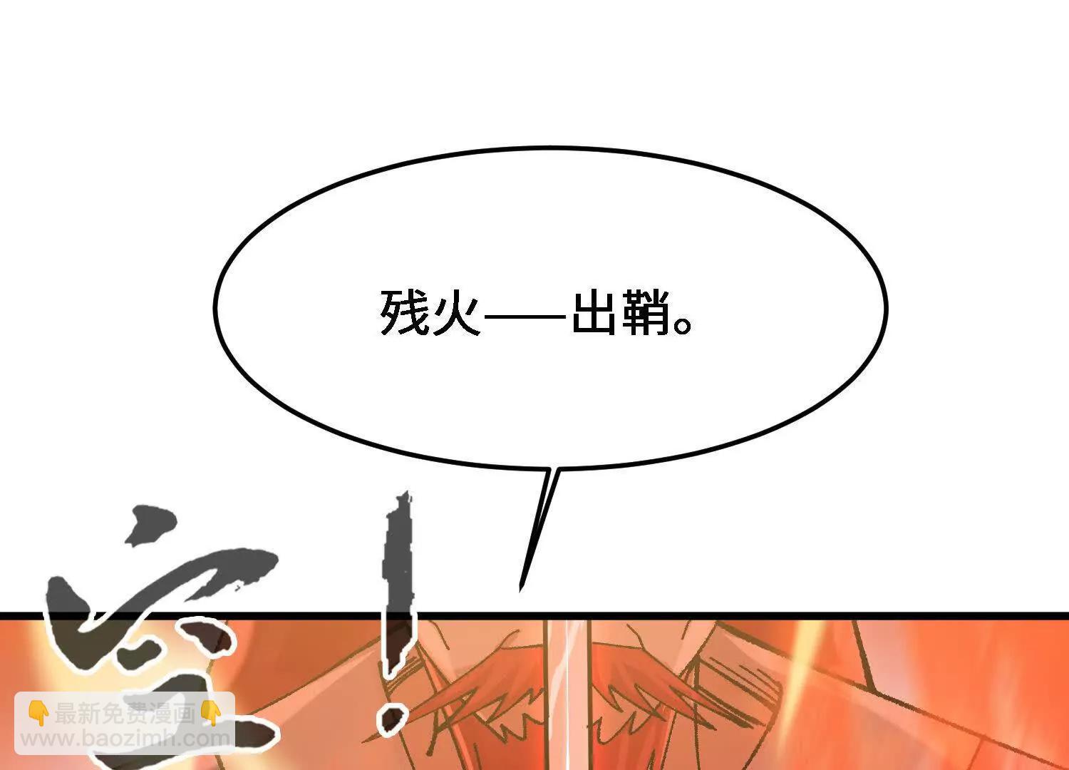 第26话  心魔种子(1/4)-第27话