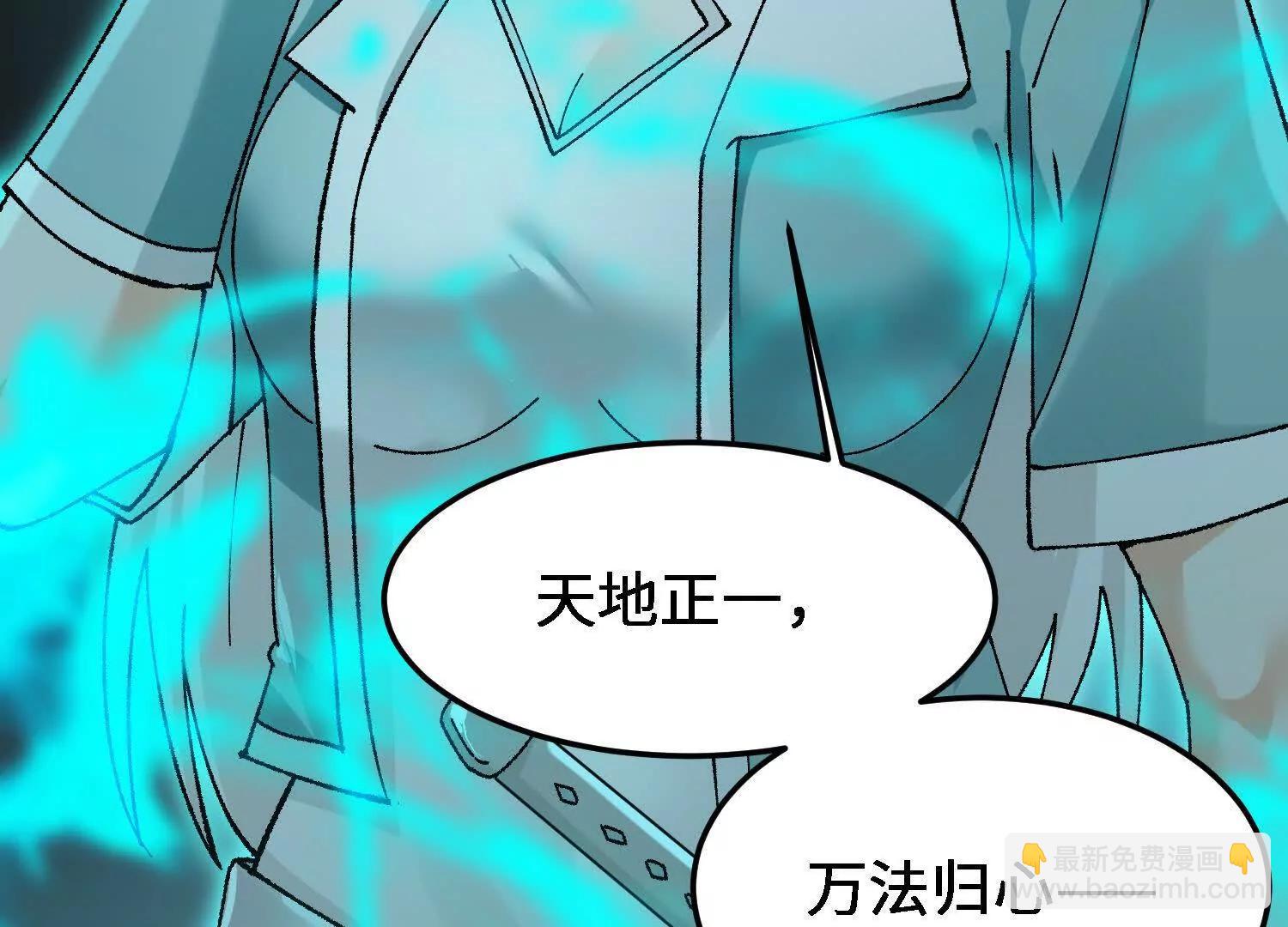 第28话  龙腾书院的挑战(1/4)-第29话