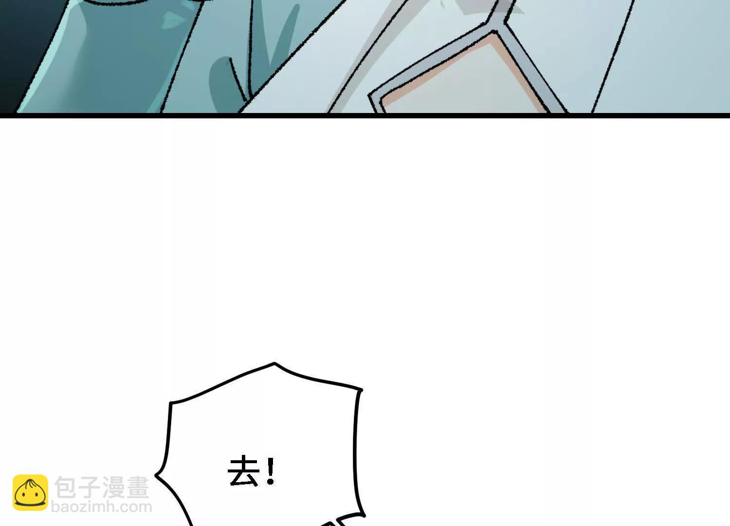 第28话  龙腾书院的挑战(1/4)-第29话