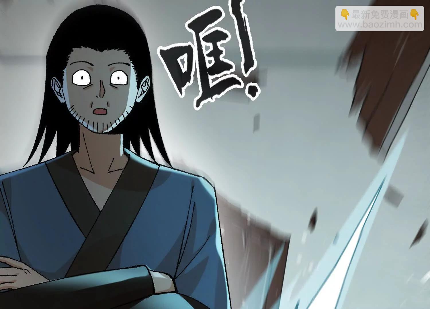 第28话  龙腾书院的挑战(1/4)-第29话