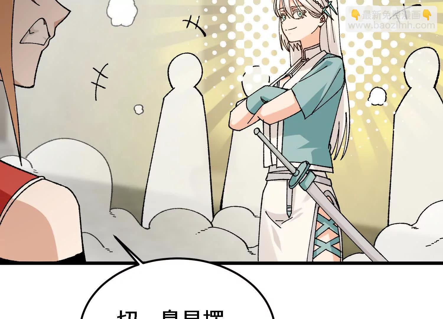 第28话  龙腾书院的挑战(1/4)-第29话